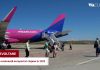 Aeroportul din Cluj își recuperează pasagerii mai repede decât în estimările oficiale
