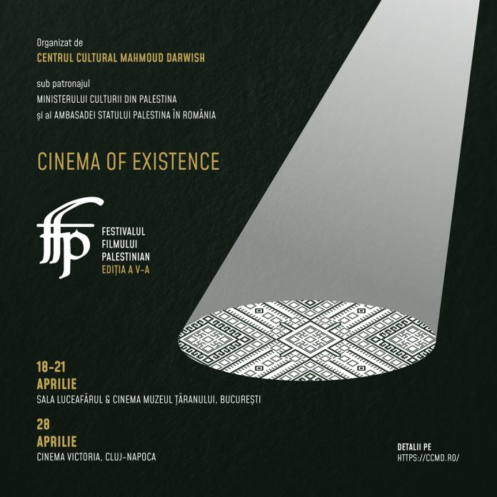 Festivalul Filmului Palestinian 2024_3