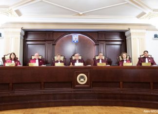 Curtea Constituțională