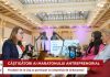 Maratonul pentru Educație Antreprenorială: tinerii din Cluj transformă ideile în afaceri de viitor