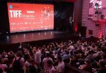 TIFF Chișinău 2026: filme premiate, invitați speciali și acces gratuit la toate evenimentele